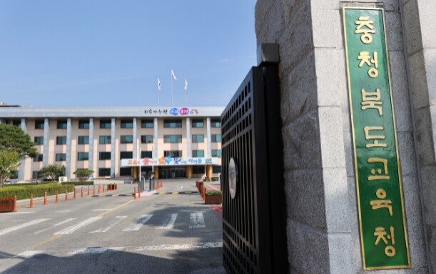 충북교육청, 2026 수능 모의평가 ...