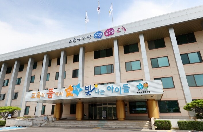 충북교육청, 모든 학생이 책과 함께 ...
