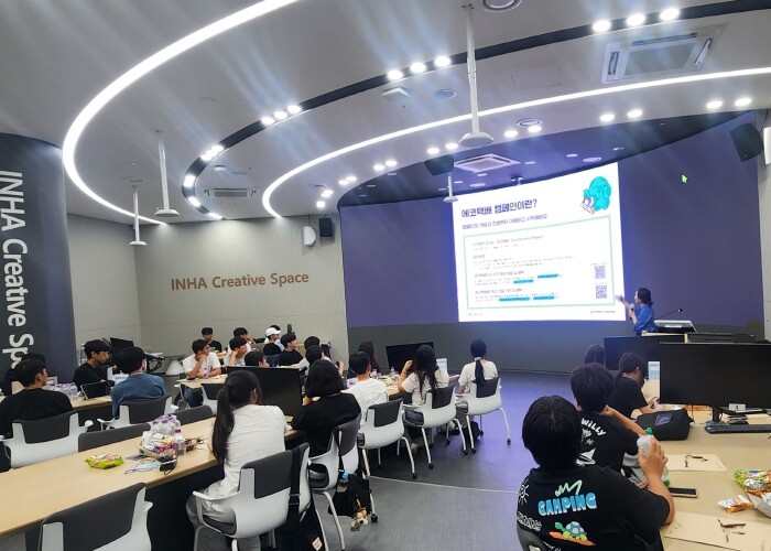 인천광역시교육청, ‘지역연계 청소년 ...