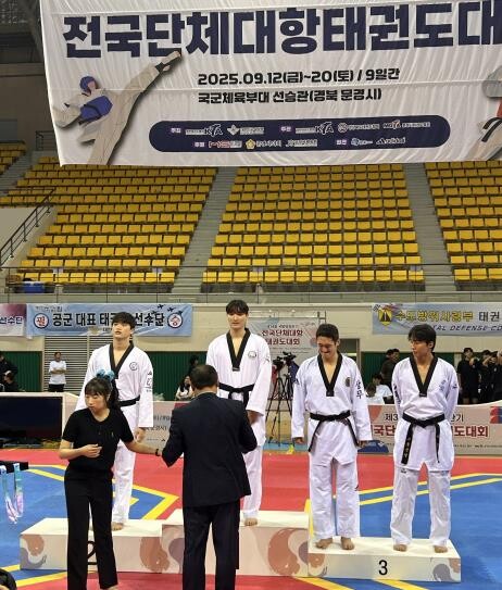 고흥군청 이경학 선수, 제34회 국방...