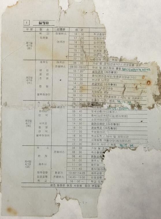 경기도교육청 