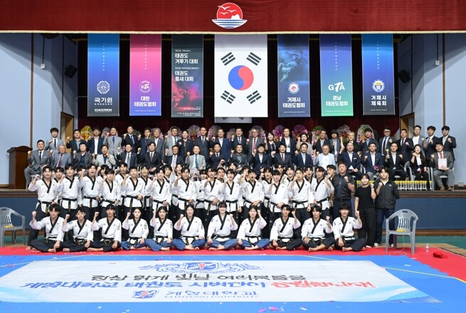 제22회 거제시장기 태권도 겨루기대회...