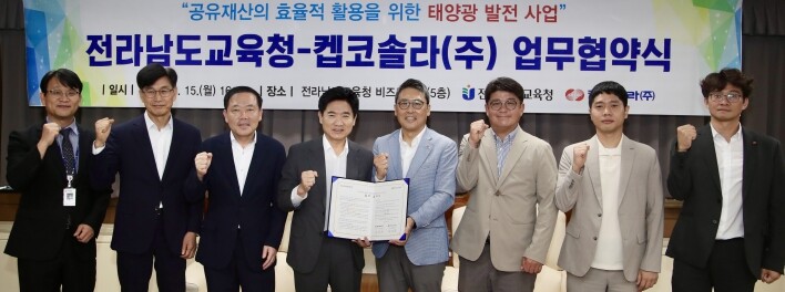 전남교육청, 장기 미활용 폐교 활용 ...