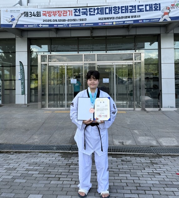 청주시청 태권도부, 국방부장관기 대회...