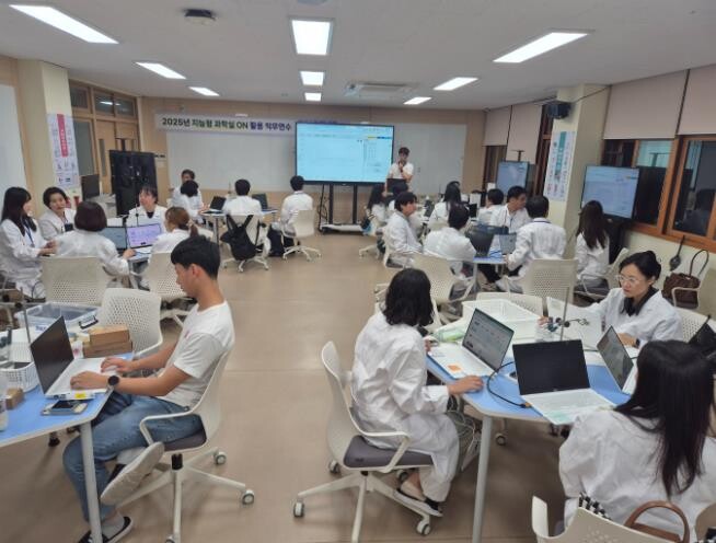 울산교육청, 과학 교사 대상 직무연수...