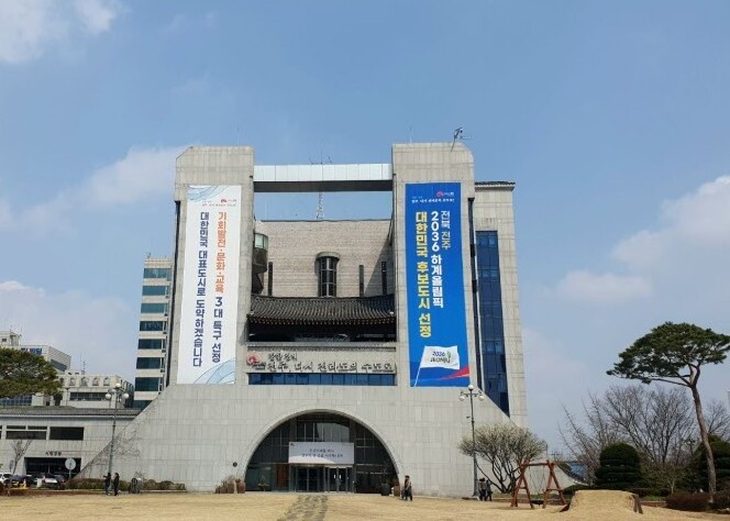 우범기 전주시장, 국제 스포츠대회 운...