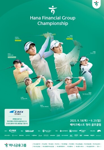 7만 명 몰리는 KLPGA 최고 흥행...