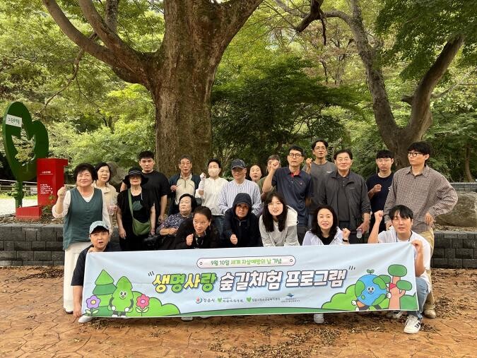 정읍시, 세계 자살예방의 날 맞아 ‘...