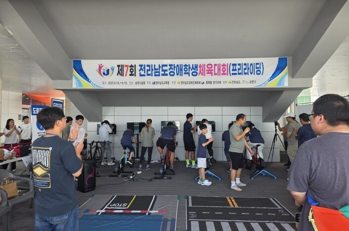 전남교육청, ‘제7회 전라남도장애학생...