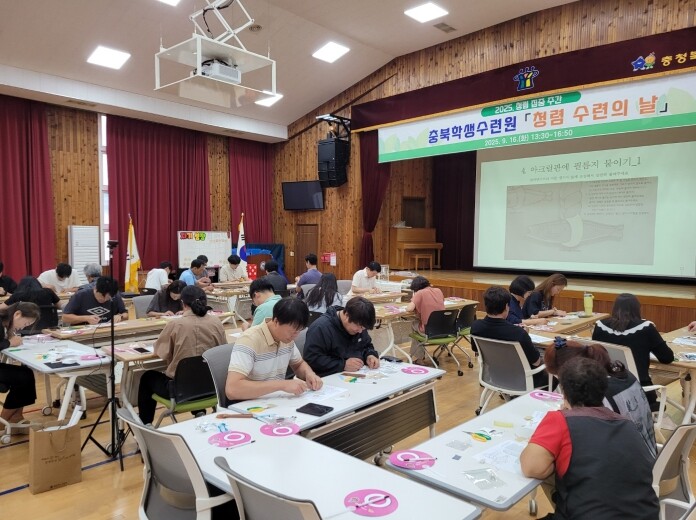 충북교육청 학생수련원, 전 직원이 함...