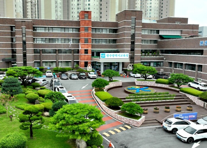 광주광역시교육청, 학교폭력 실태조사 ...