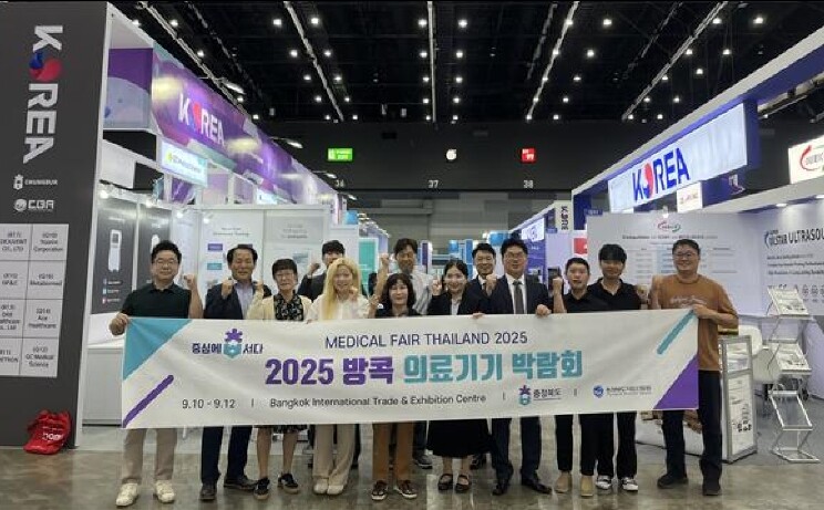 충북도, ‘2025 태국 국제 의료기...