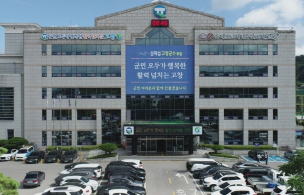 고창군, ‘고창 고구마 과자’ 출시기...