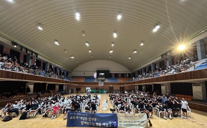아리모리 앙상블, 이천시 양성평등기금...