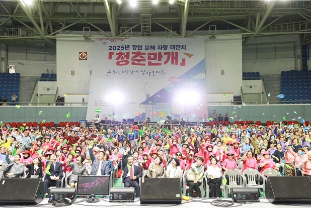 강원인재원 2025년 강원 문해 자랑...