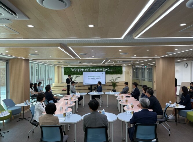 인천광역시교육청,  서울시교육청 교육...