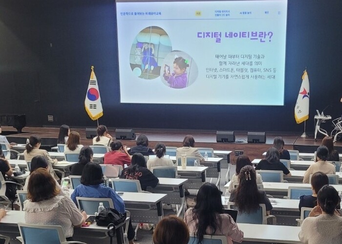 경기도교육청, 유치원 교원의 교육과정...