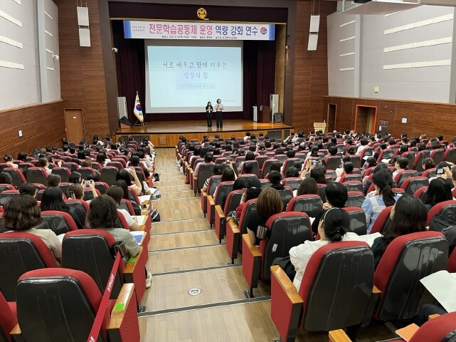 대구시교육청, 어린이집 전문학습공동체...