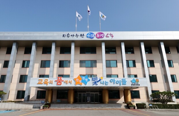 충북교육청, 다채움2.0 진로진학 시...