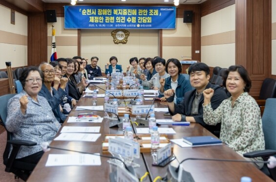 순천시의회 행정자치위원회 최미희 의원...