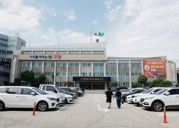 고양시, 사업 초기 단계 ‘입지 적정...