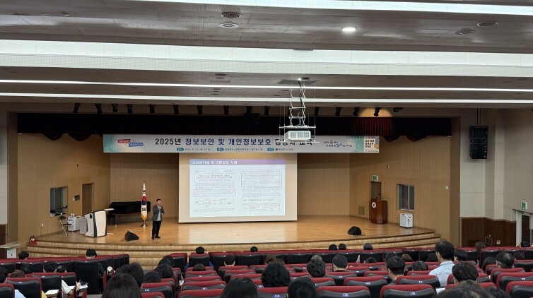충북교육청, 정보보호 업무 역량 강화...
