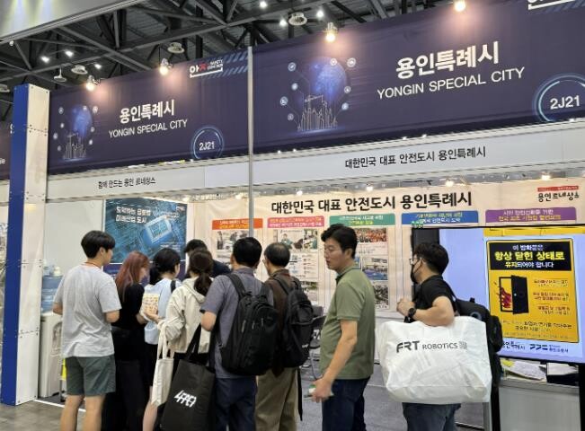 용인특례시, 2025 대한민국 안전산...
