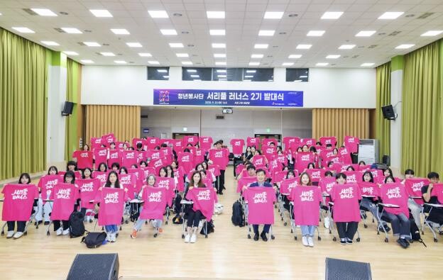 서초구 서리풀뮤직페스티벌 청년봉사단 ...