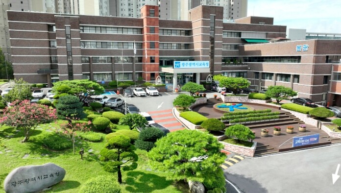 광주시교육청, 추석 앞두고 공직기강 ...