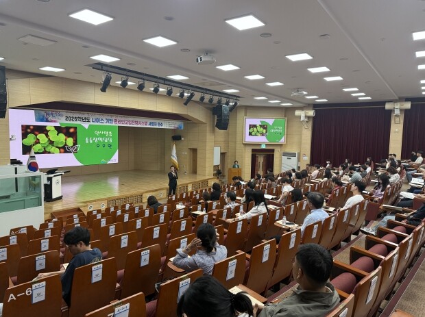 경북교육청, 2026학년도 전기고 온...