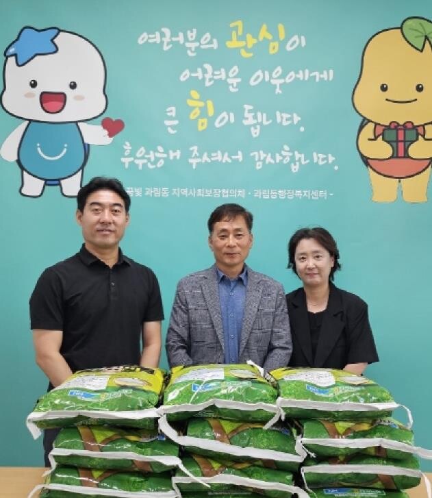 고척우드산업, 추석 맞아 시흥시 과림...