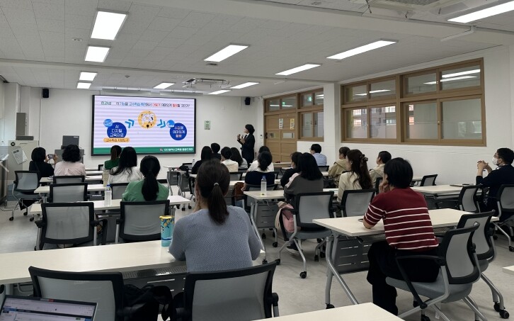 대구시교육청, AI 디지털 교육자료 ...