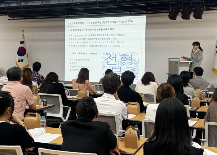 경기도교육청, ‘교실을 넘어 지역으로...