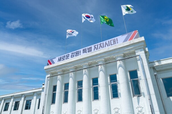 강원문화재단 2025 대관령아카데미,...