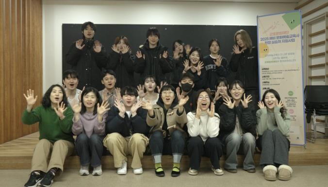 군포시평생학습원, 2025 예비 문화...