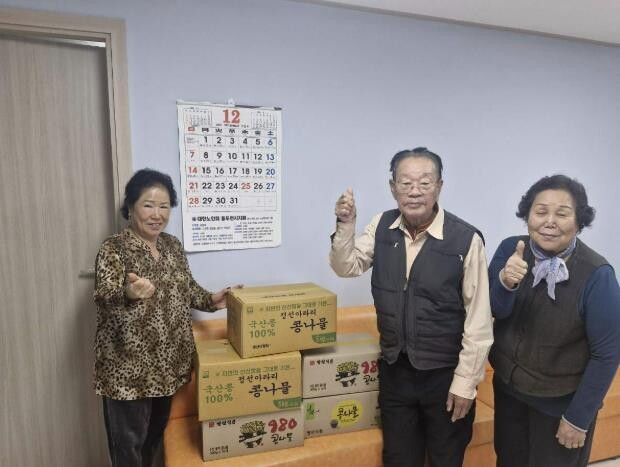 동두천시 한국지체장애인협회, 생연2동...