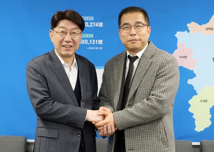 전주시, 뉴질랜드 쿠뮤 필름스튜디오와...