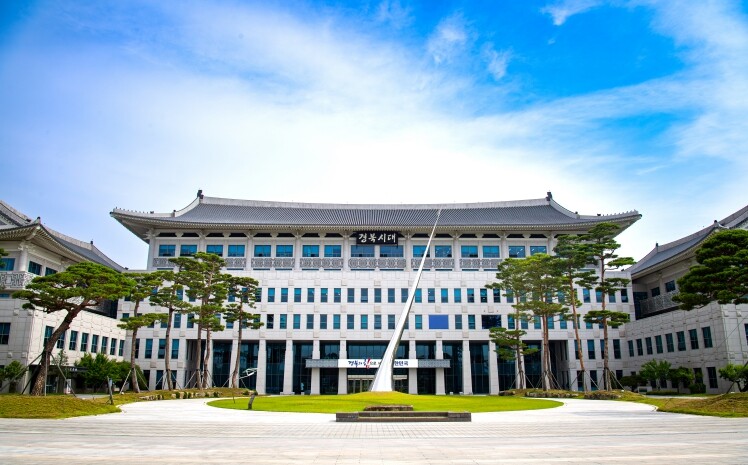 경북 동해안 지질공원, 2025 학술...