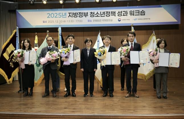 보은군, 청소년정책 전국 평가서