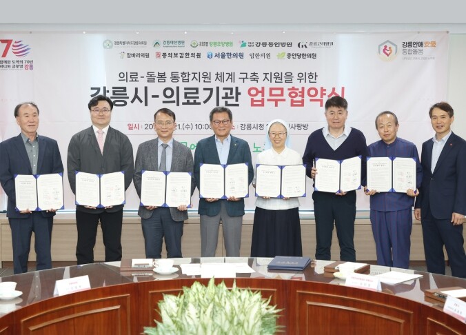 시민이 체감하는 복지도시 강릉, 더 ...