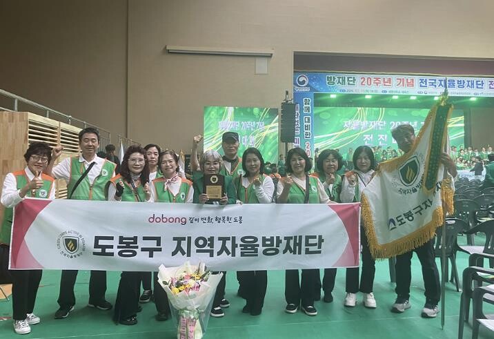 "지역 안전 파수꾼"...