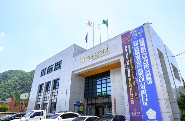 정선군의회, 제311회 정례회 폐회