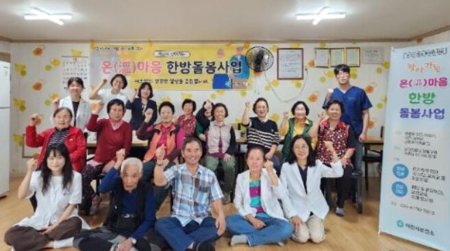 이천시, 85세 이상 초고령층 참여율...