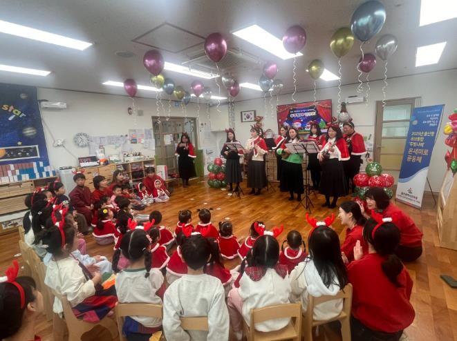 울산교육청-중구청 직원 동아리, 어린...