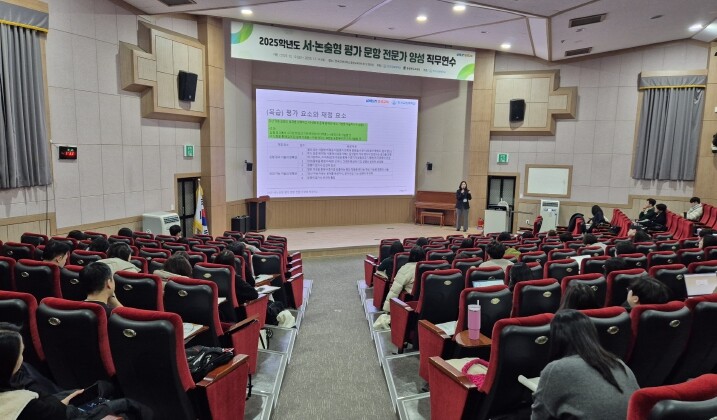 충북교육청, 서논술형 평가 문항 전문...