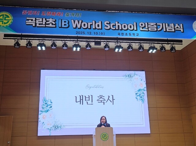 경기도의회 최효숙 의원, 곡란초 ‘I...