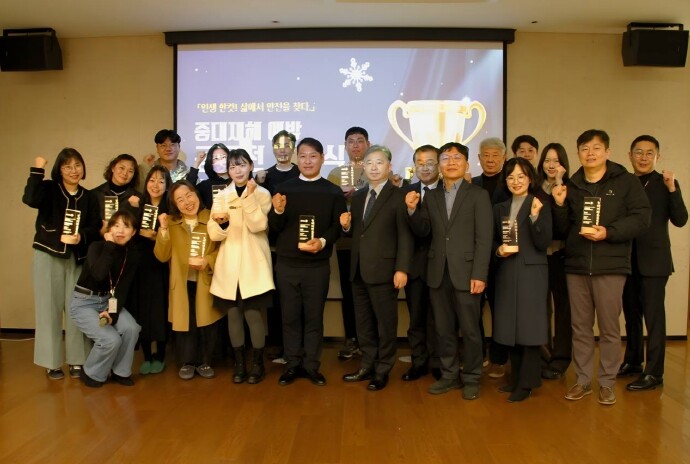 경기도교육청, ‘중대재해 예방 공모전...