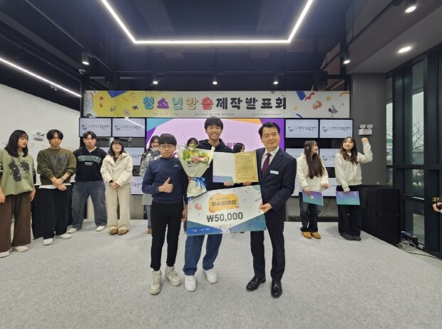 경기도교육청미디어교육센터, 공감과 성...