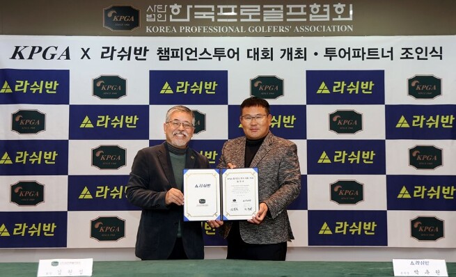 KPGT, 라쉬반과 3년간 챔피언스투...