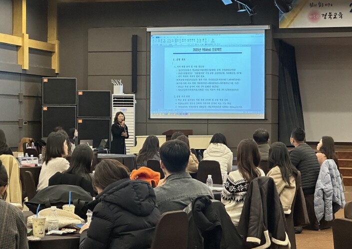 경북교육청, 2025년 Wee센터 우...